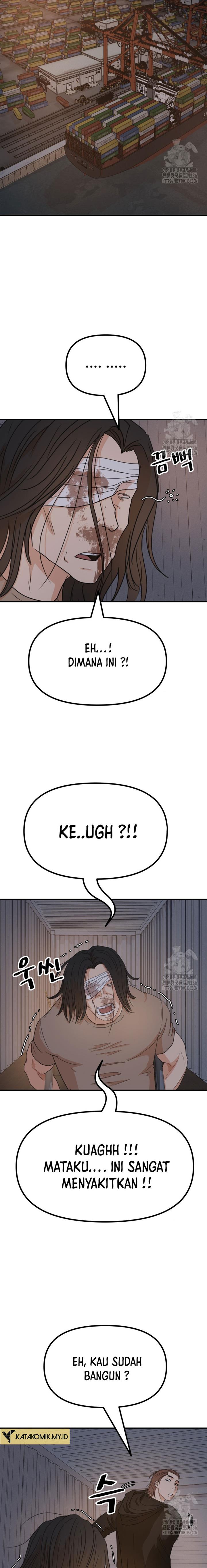 Read Guard Pass ID Manga Online