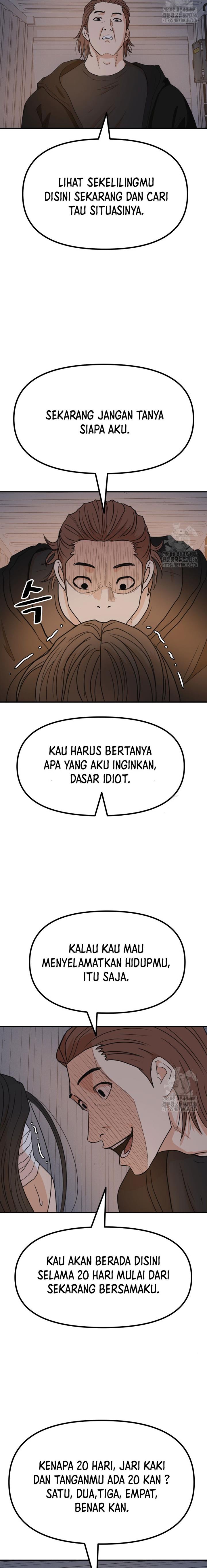 Read Guard Pass ID Manga Online