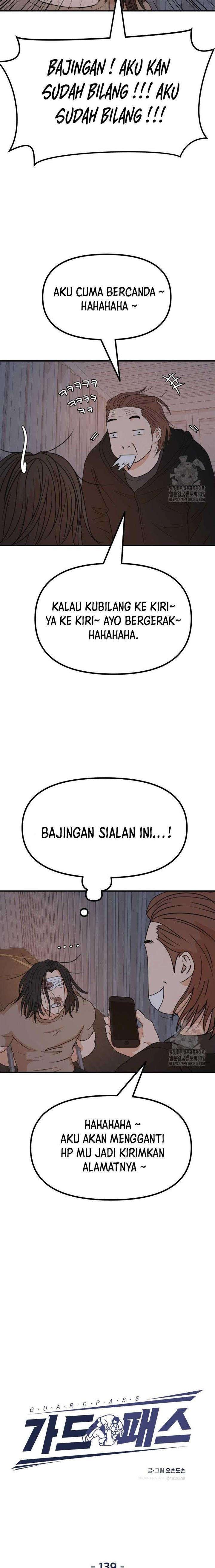 Read Guard Pass ID Manga Online