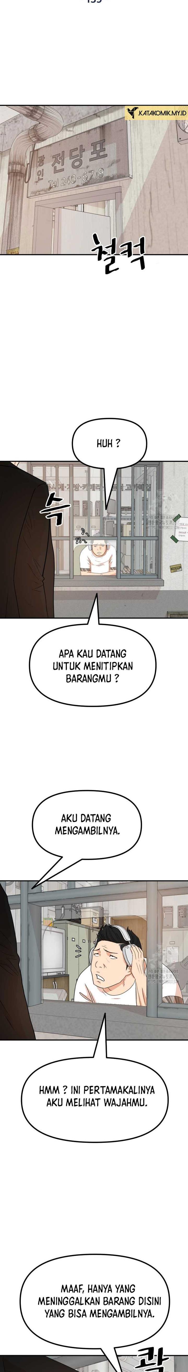 Read Guard Pass ID Manga Online