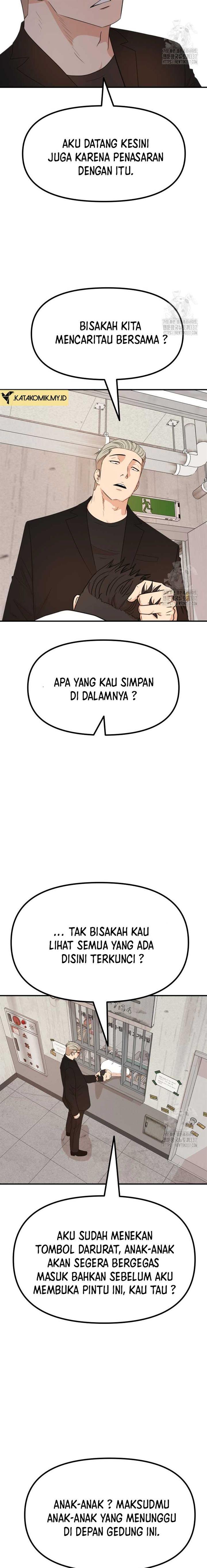 Read Guard Pass ID Manga Online