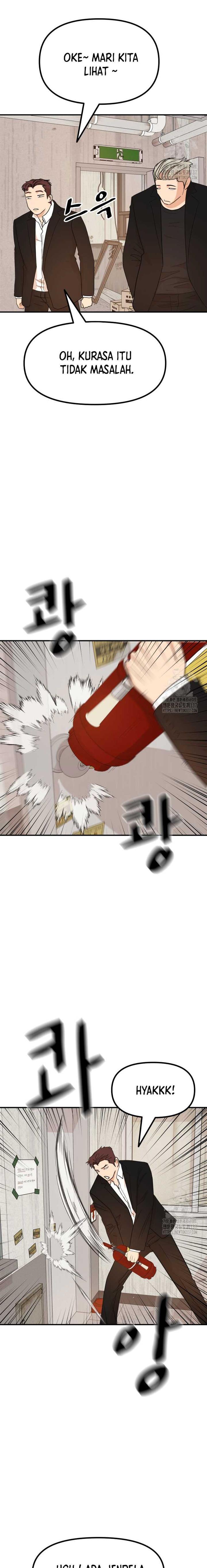 Read Guard Pass ID Manga Online