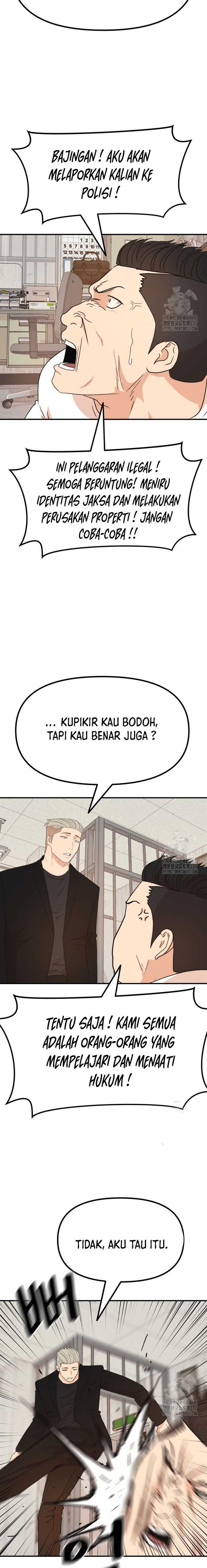 Read Guard Pass ID Manga Online