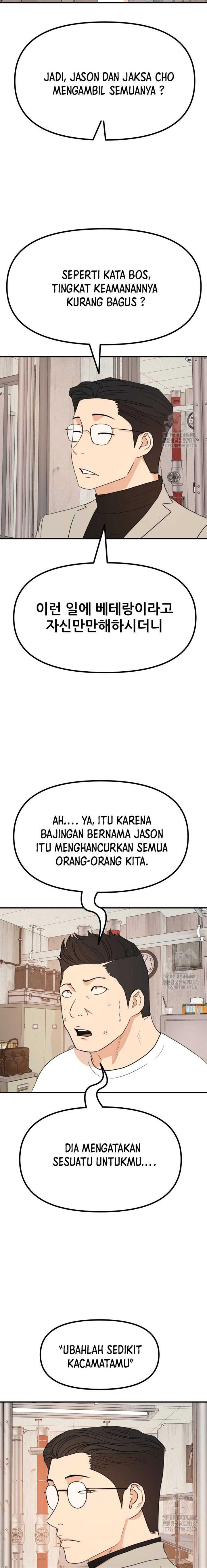 Read Guard Pass ID Manga Online
