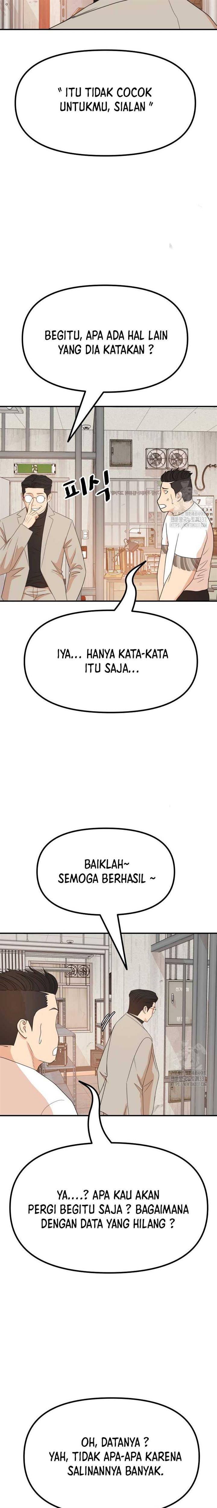 Read Guard Pass ID Manga Online