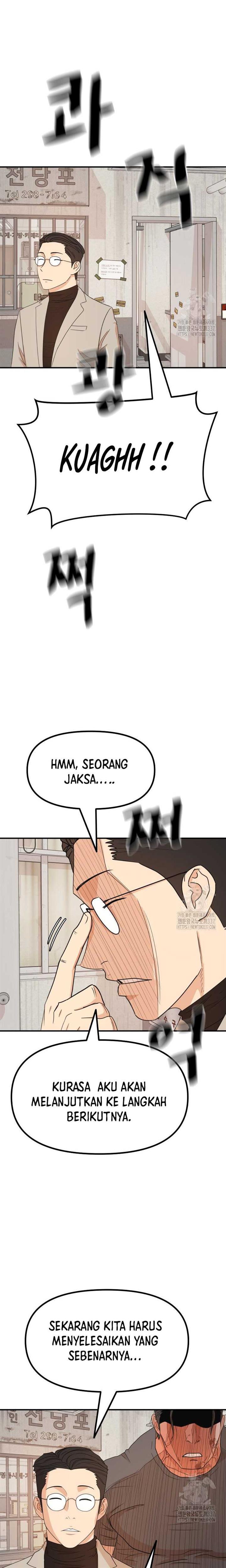 Read Guard Pass ID Manga Online