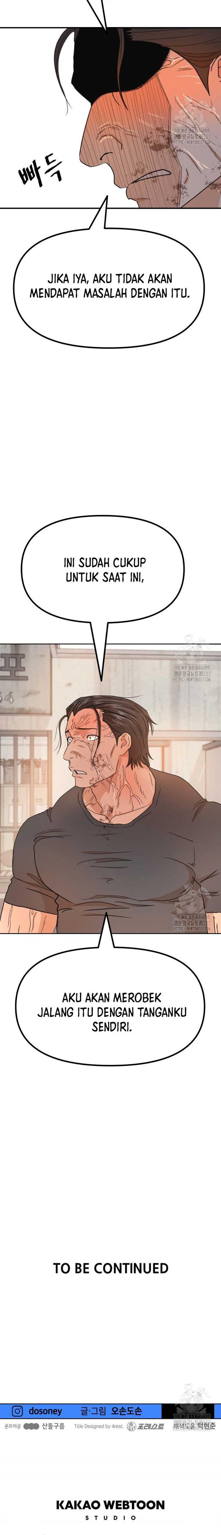 Read Guard Pass ID Manga Online