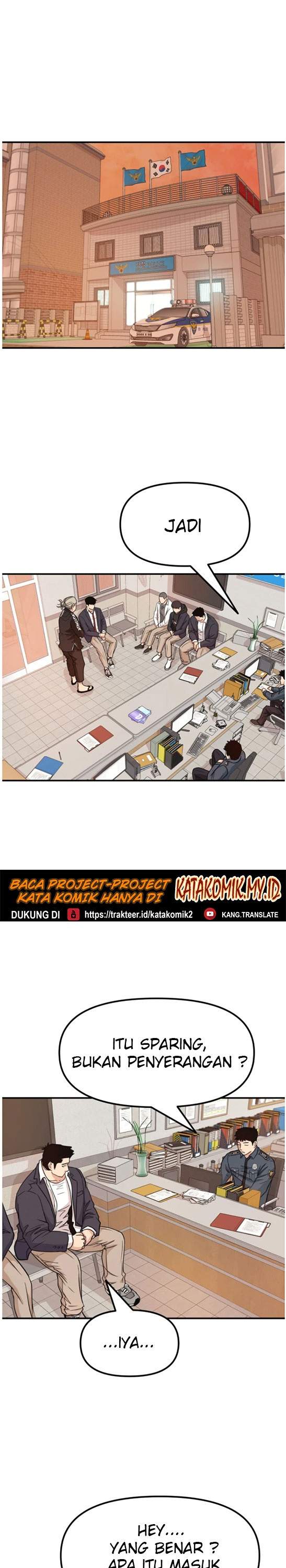 Read Guard Pass ID Manga Online