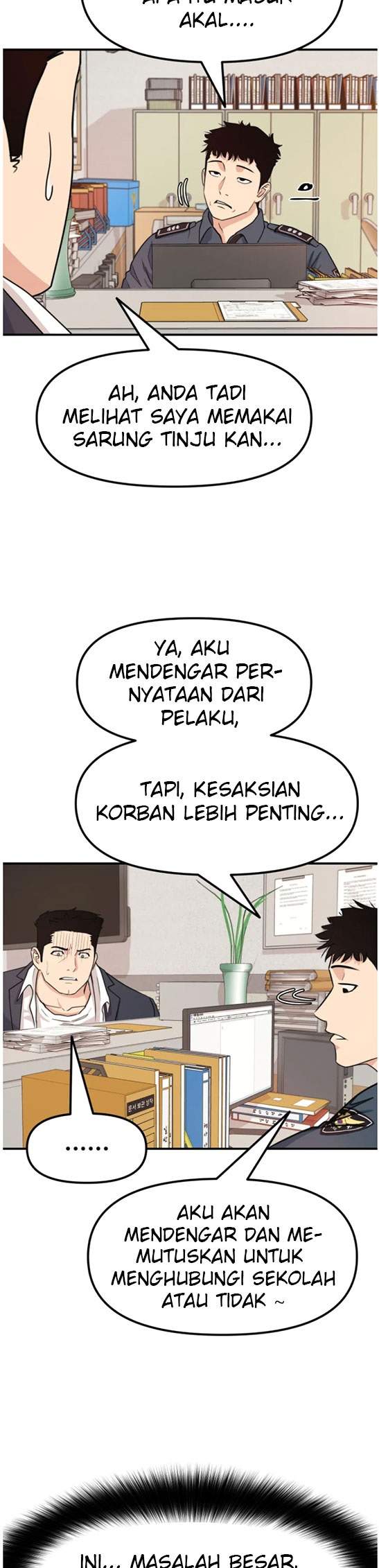Read Guard Pass ID Manga Online