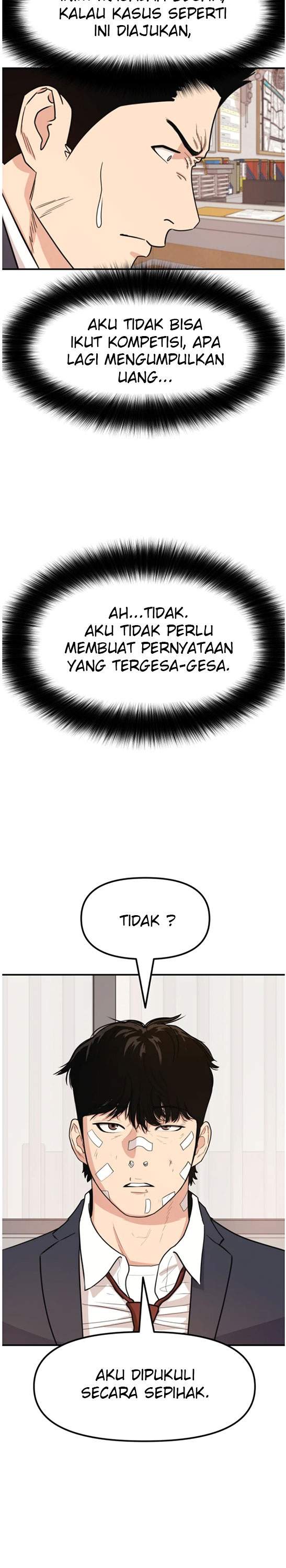 Read Guard Pass ID Manga Online