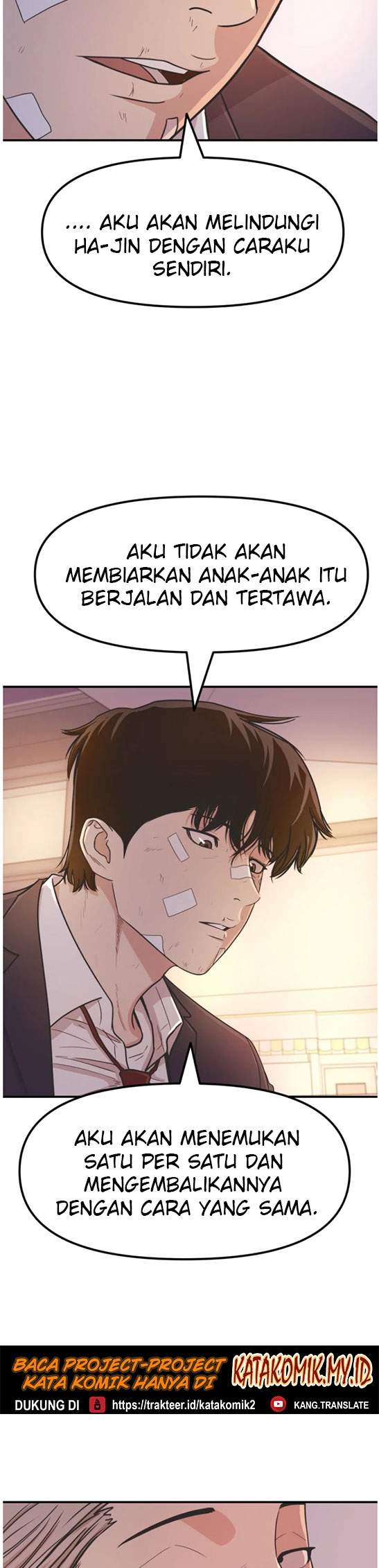Read Guard Pass ID Manga Online