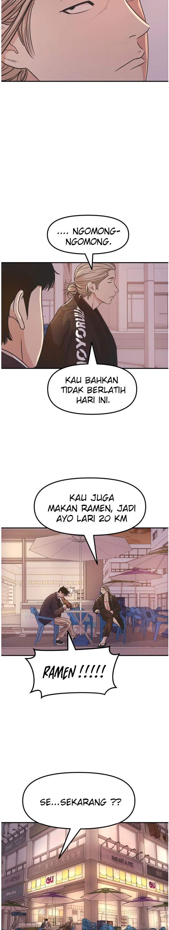 Read Guard Pass ID Manga Online