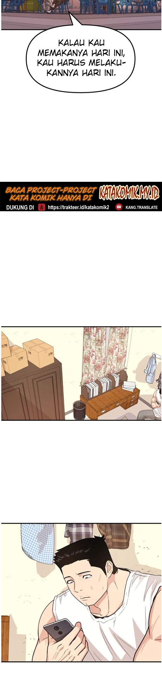 Read Guard Pass ID Manga Online