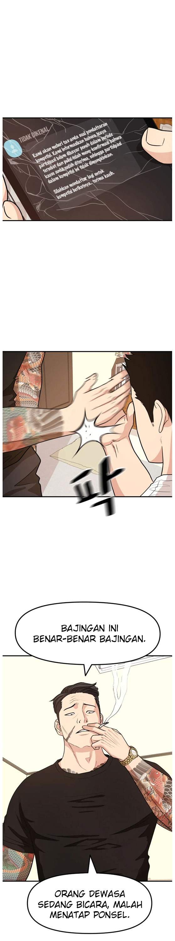 Read Guard Pass ID Manga Online