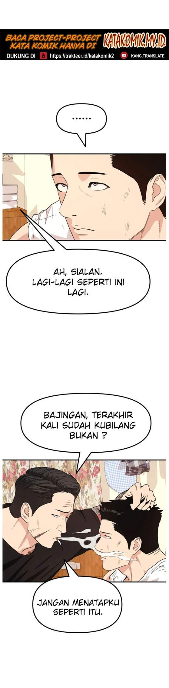 Read Guard Pass ID Manga Online