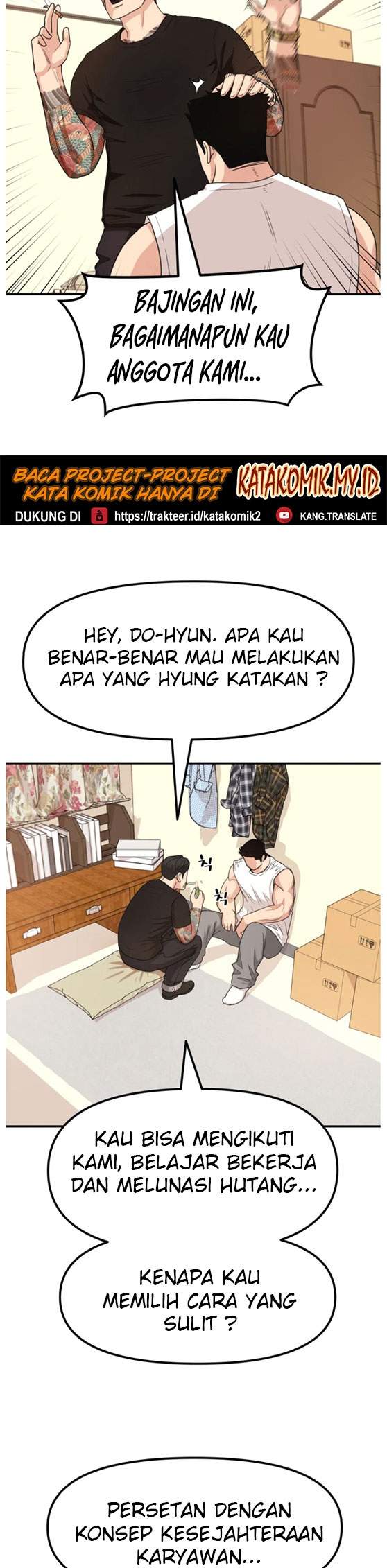 Read Guard Pass ID Manga Online