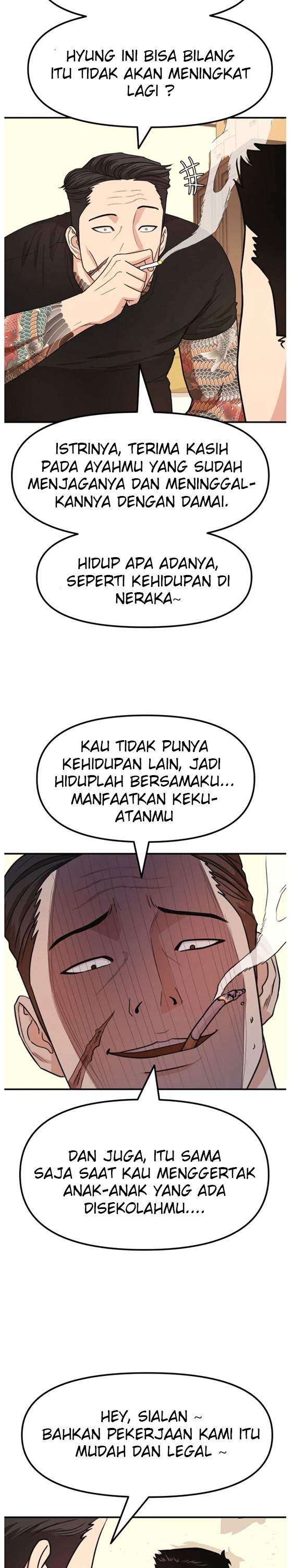 Read Guard Pass ID Manga Online