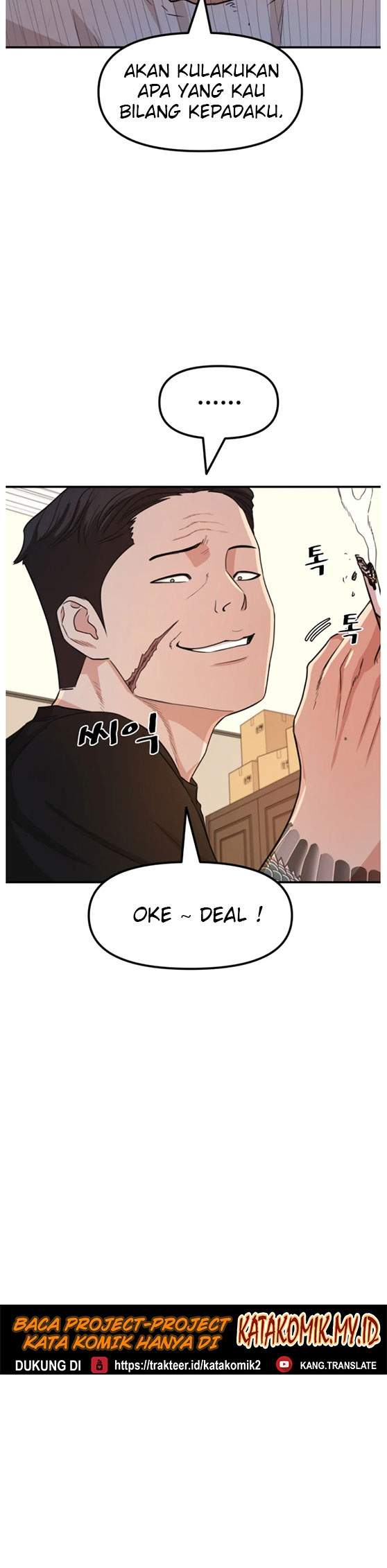 Read Guard Pass ID Manga Online
