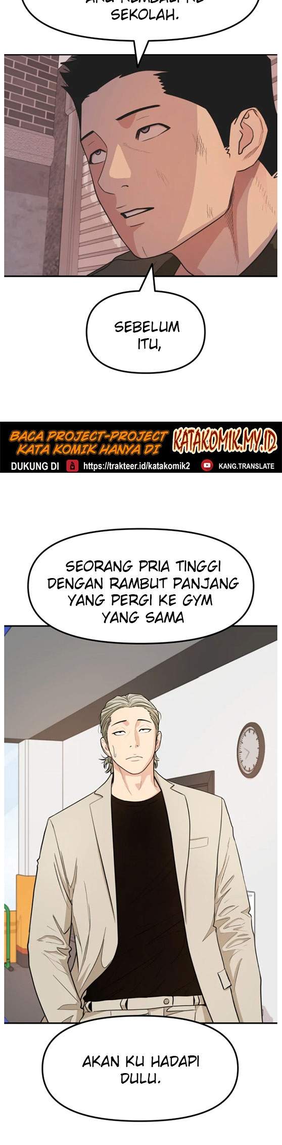 Read Guard Pass ID Manga Online