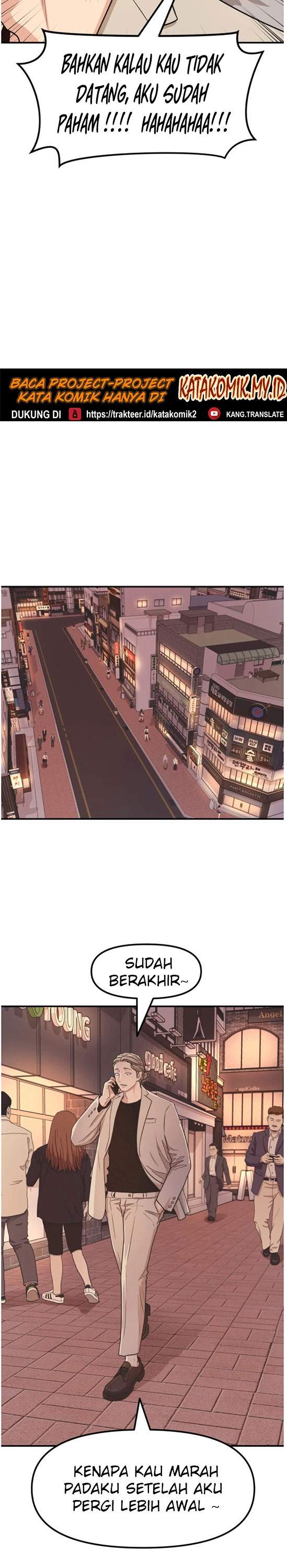 Read Guard Pass ID Manga Online