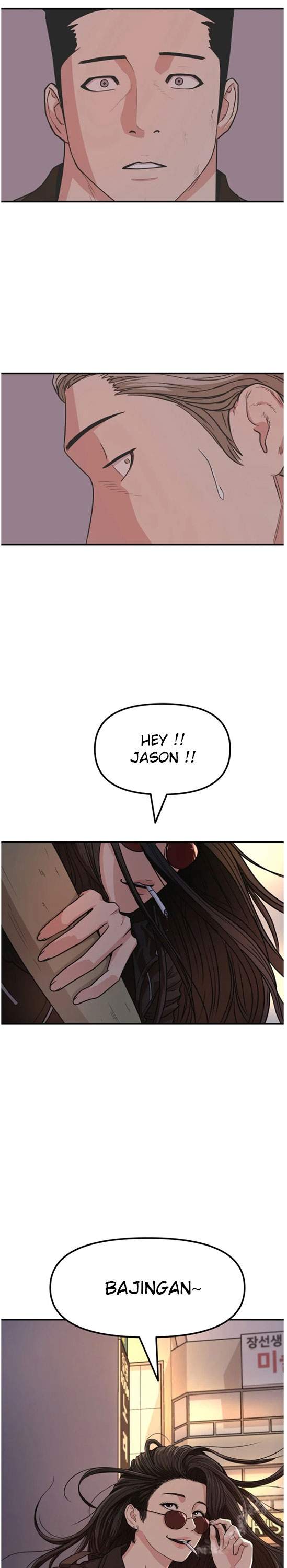 Read Guard Pass ID Manga Online