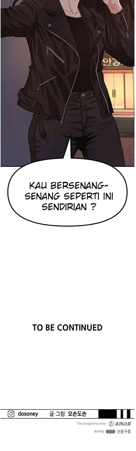 Read Guard Pass ID Manga Online