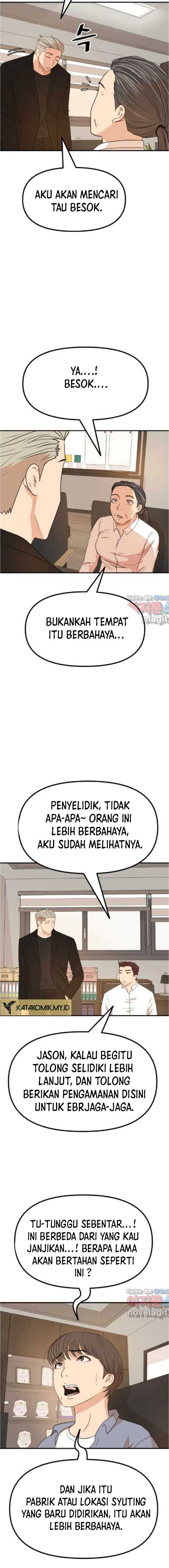 Read Guard Pass ID Manga Online