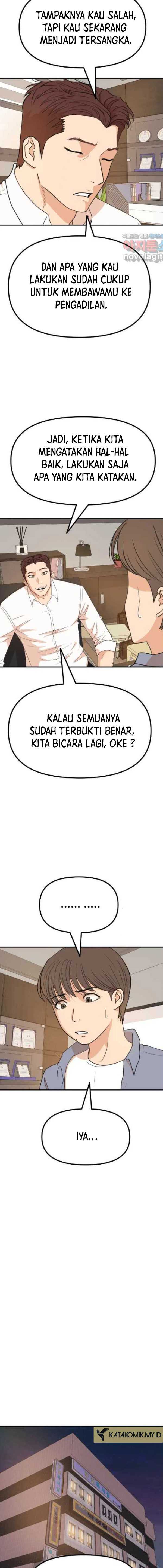 Read Guard Pass ID Manga Online