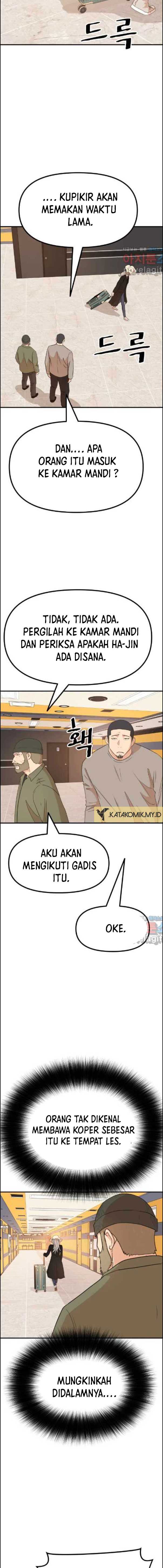 Read Guard Pass ID Manga Online