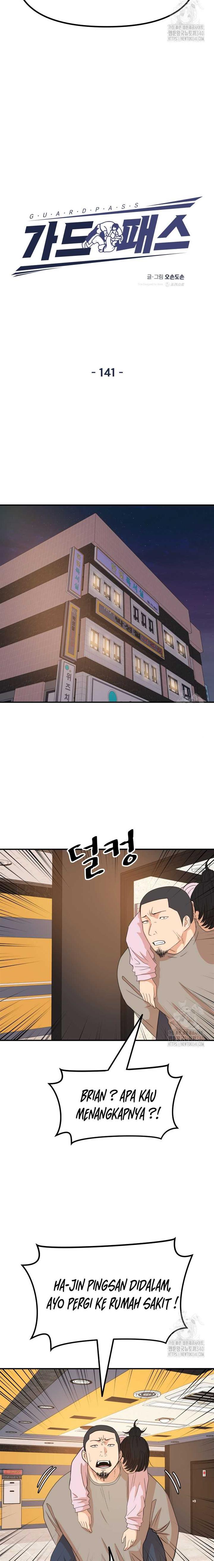 Read Guard Pass ID Manga Online