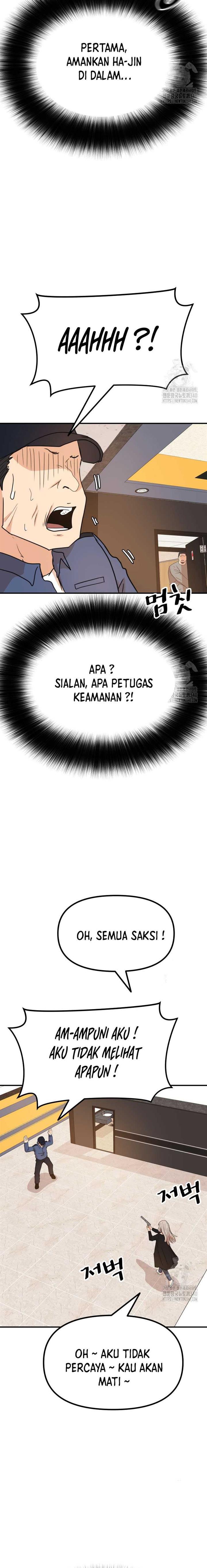 Read Guard Pass ID Manga Online