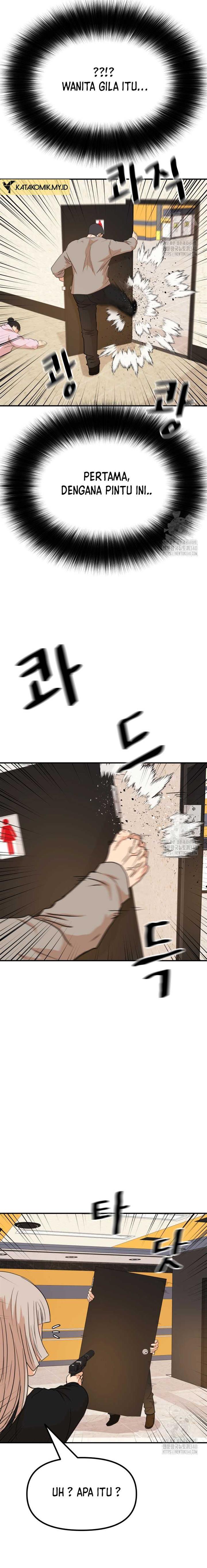 Read Guard Pass ID Manga Online