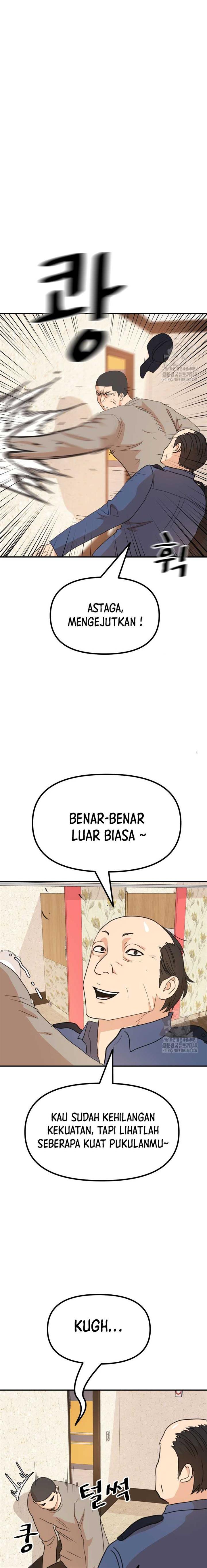 Read Guard Pass ID Manga Online