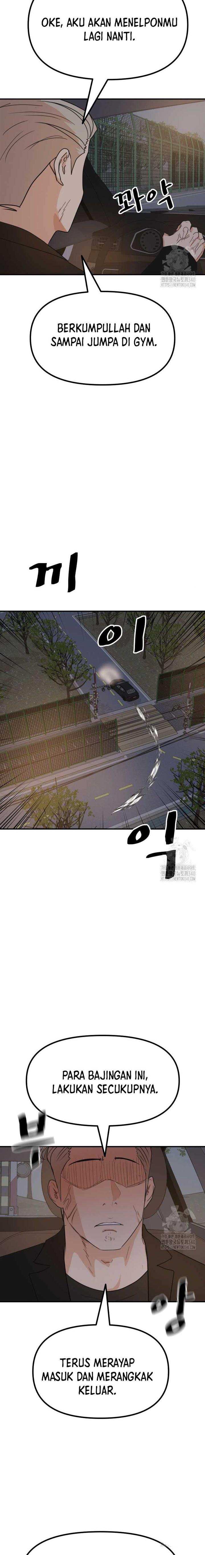 Read Guard Pass ID Manga Online