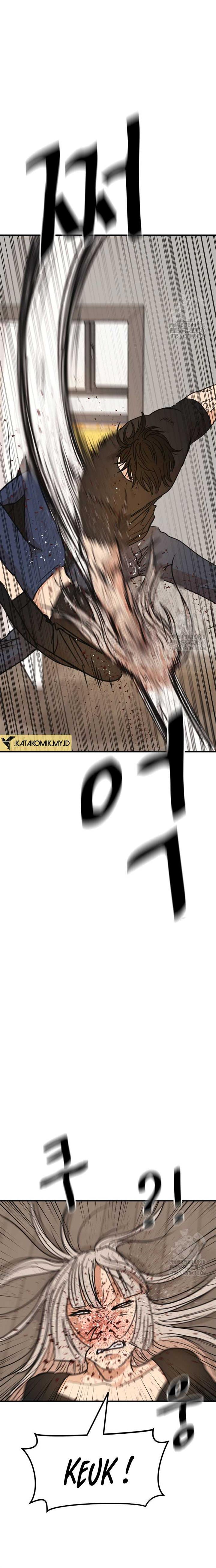 Read Guard Pass ID Manga Online