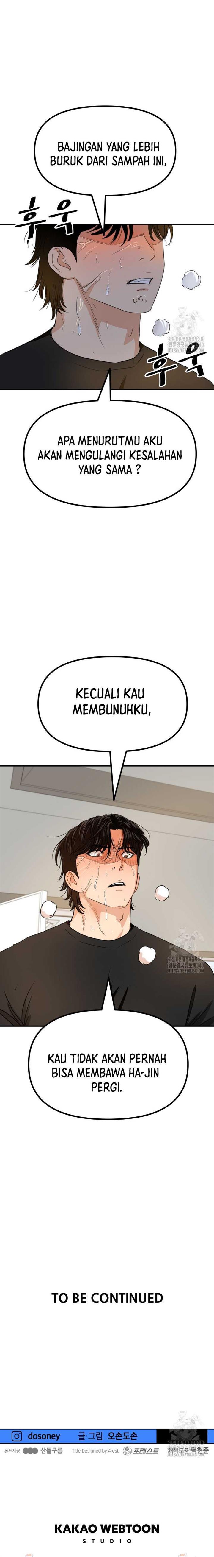 Read Guard Pass ID Manga Online