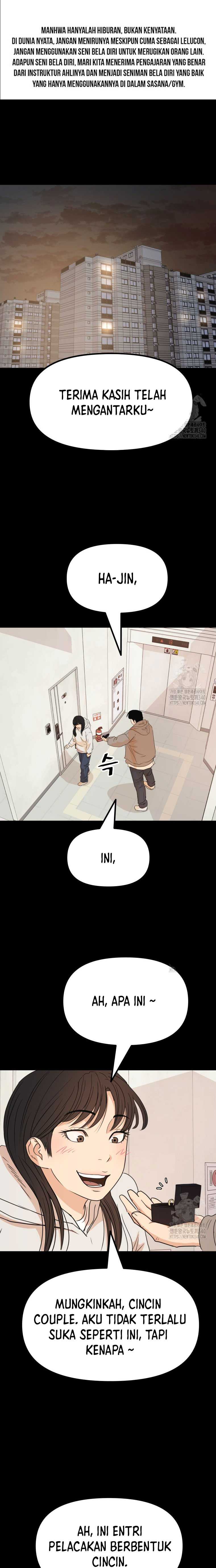 Read Guard Pass ID Manga Online