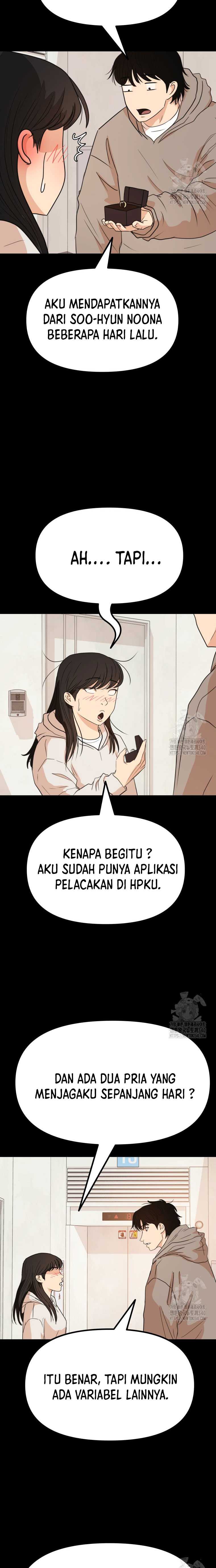 Read Guard Pass ID Manga Online