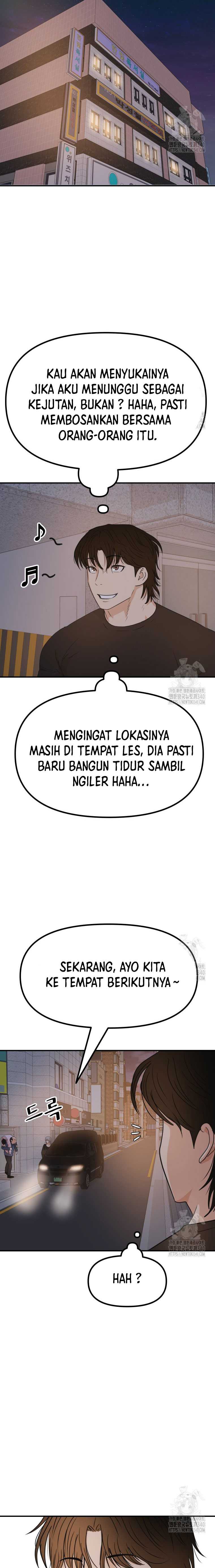 Read Guard Pass ID Manga Online