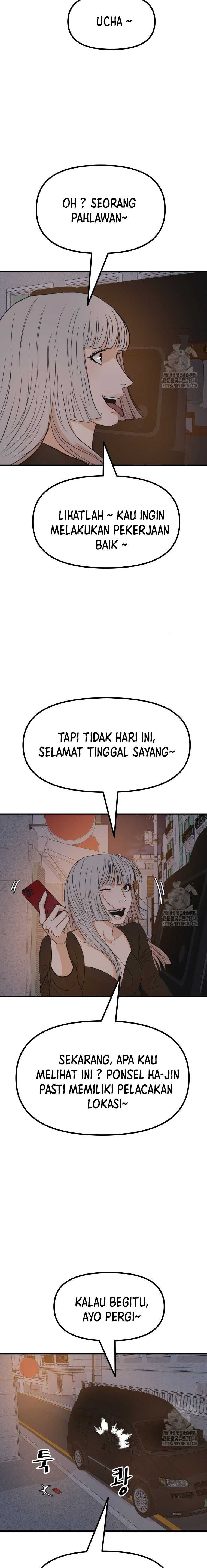 Read Guard Pass ID Manga Online