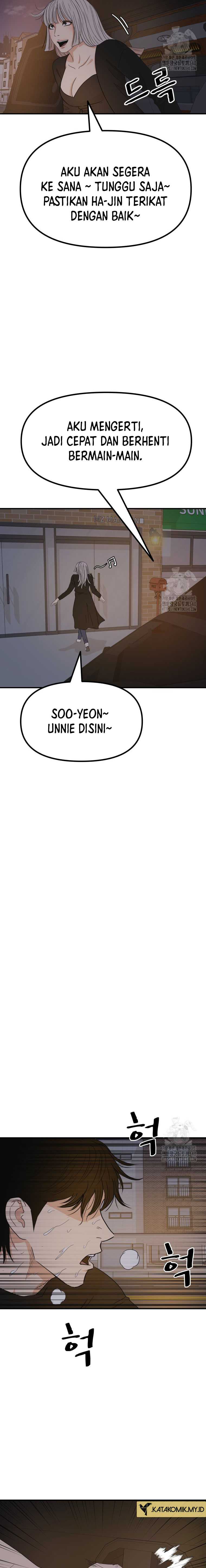 Read Guard Pass ID Manga Online