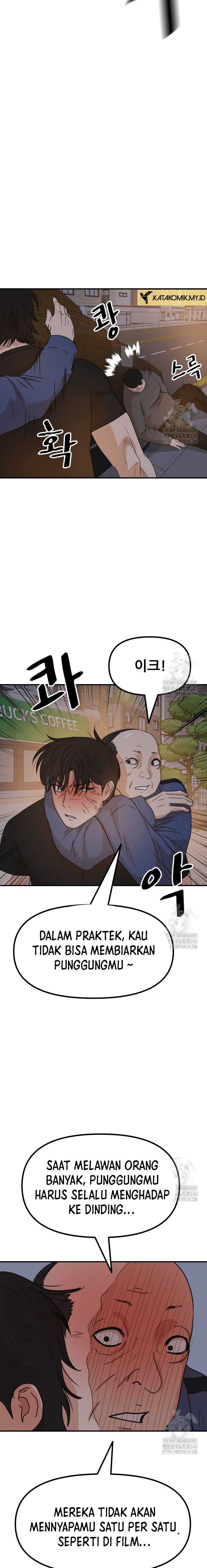 Read Guard Pass ID Manga Online
