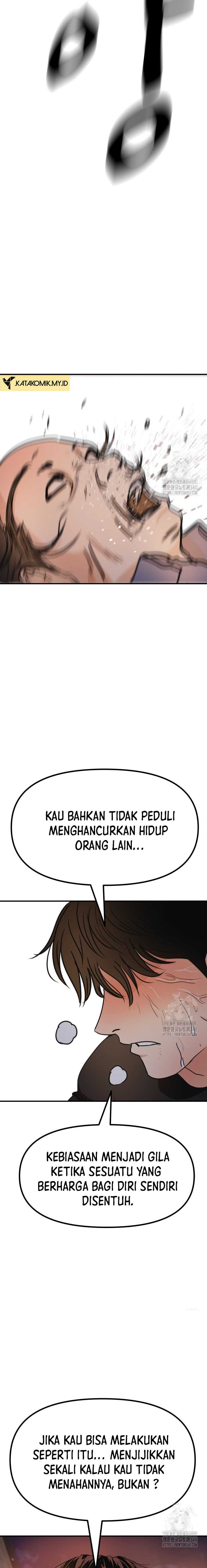 Read Guard Pass ID Manga Online