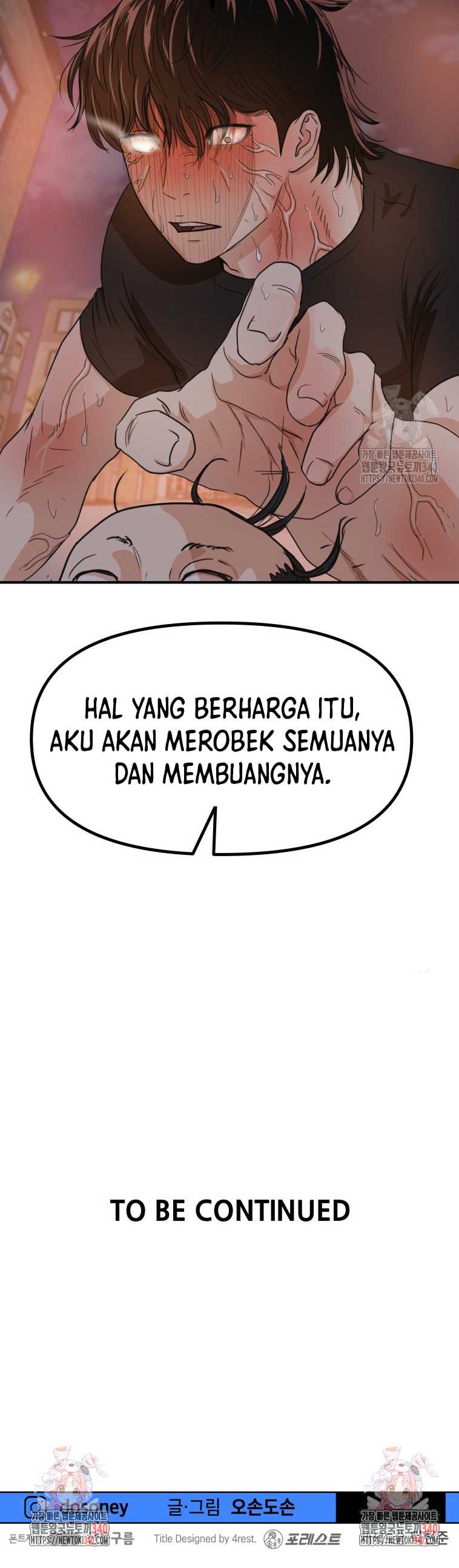 Read Guard Pass ID Manga Online