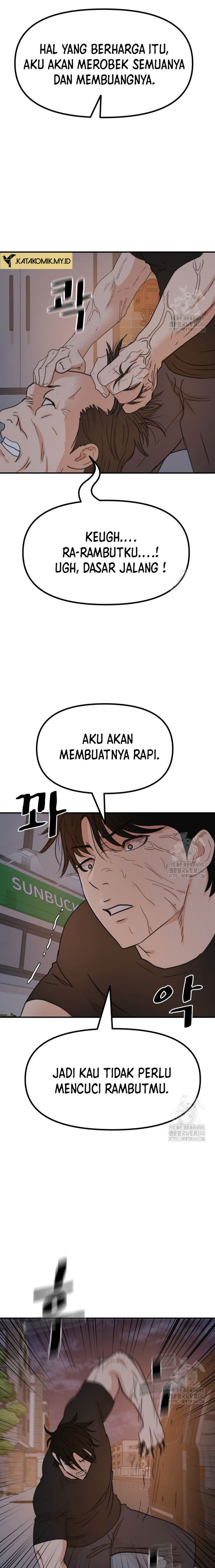 Read Guard Pass ID Manga Online