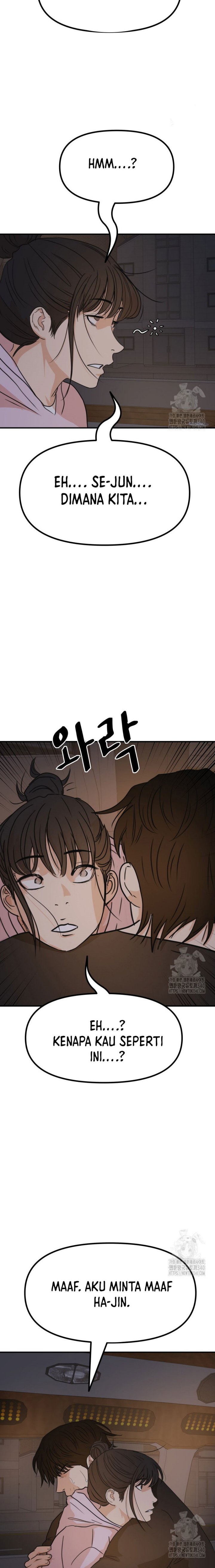Read Guard Pass ID Manga Online