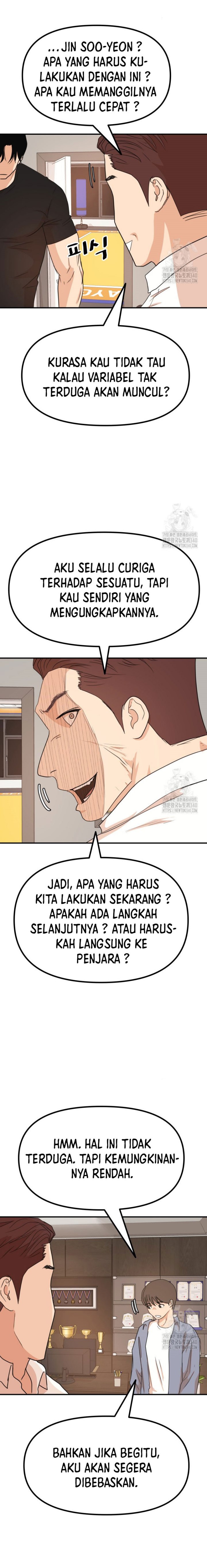 Read Guard Pass ID Manga Online