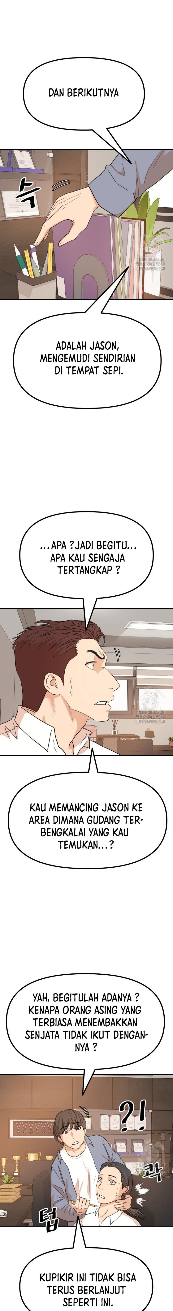 Read Guard Pass ID Manga Online