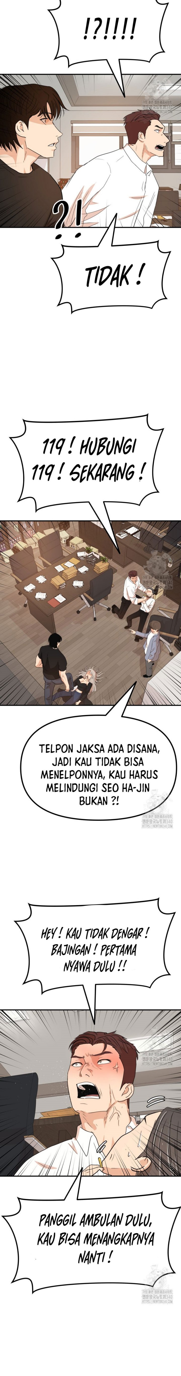 Read Guard Pass ID Manga Online