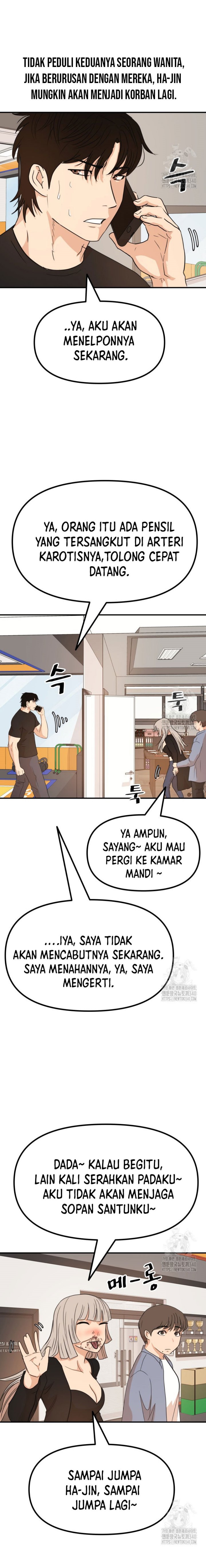 Read Guard Pass ID Manga Online
